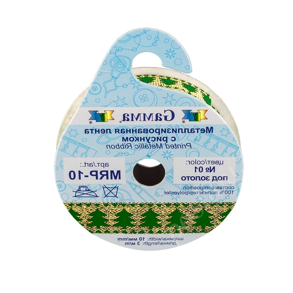 Тесьма "Gamma" MRP-10 ФАСОВКА 10 мм 5 х 3 м 02 под серебро/елочка