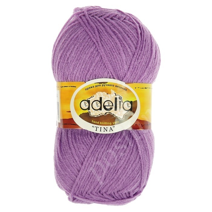 Пряжа ADELIA "TINA"   100% акрил   5 х  100 г  308 м ? 10 м №134 св.фиолетовый