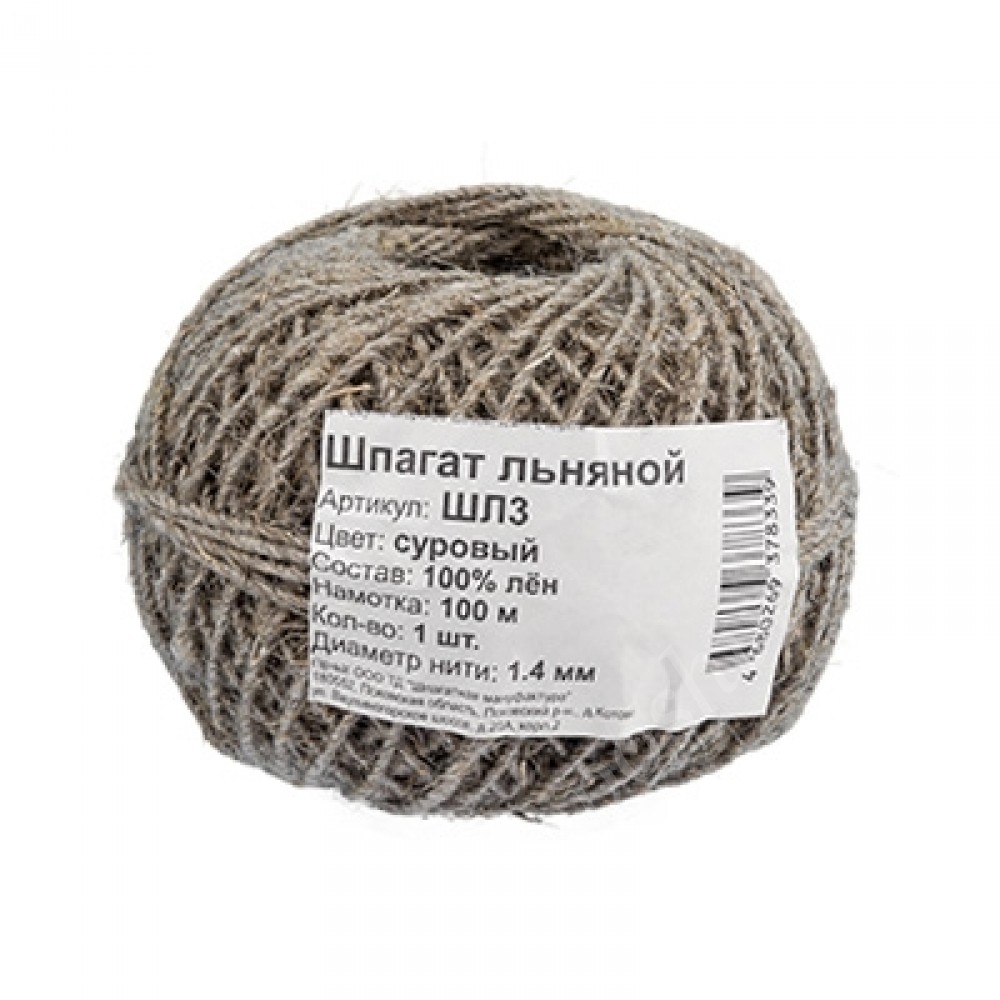 Нитки Шпагат льняной ШЛ3 100% лён 109 я 100 м суровый