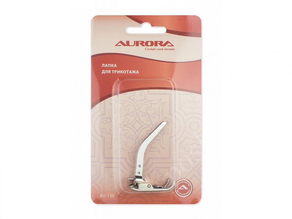 Лапка для шв.маш. (в блистере) Aurora для трикотажа