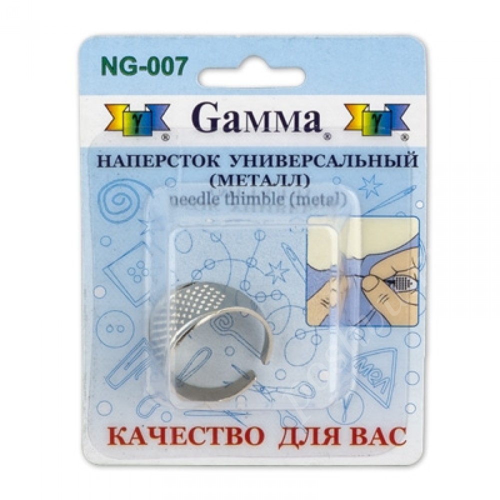 "Gamma" Наперсток-кольцо NG-007 металл в блистере
