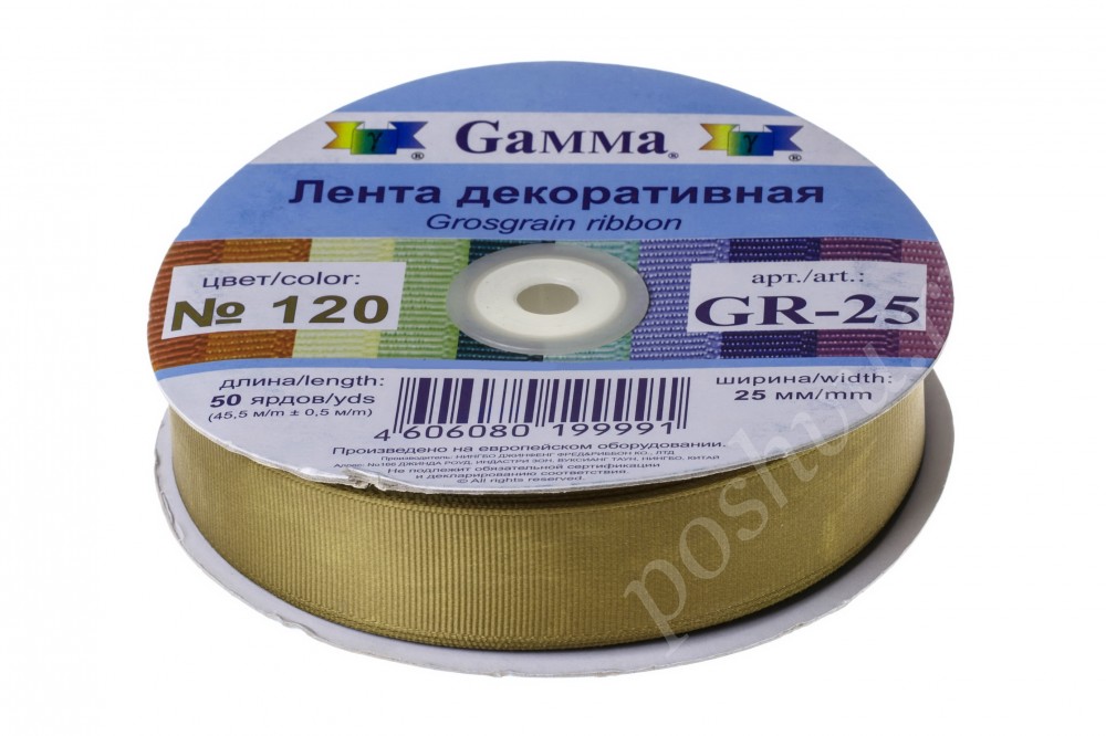 Тесьма репсовая "Gamma" 25 мм, №120 оливковый, 1м.
