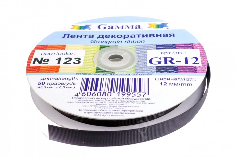 Тесьма репсовая "Gamma" 12 мм, №123 черный, 1м.