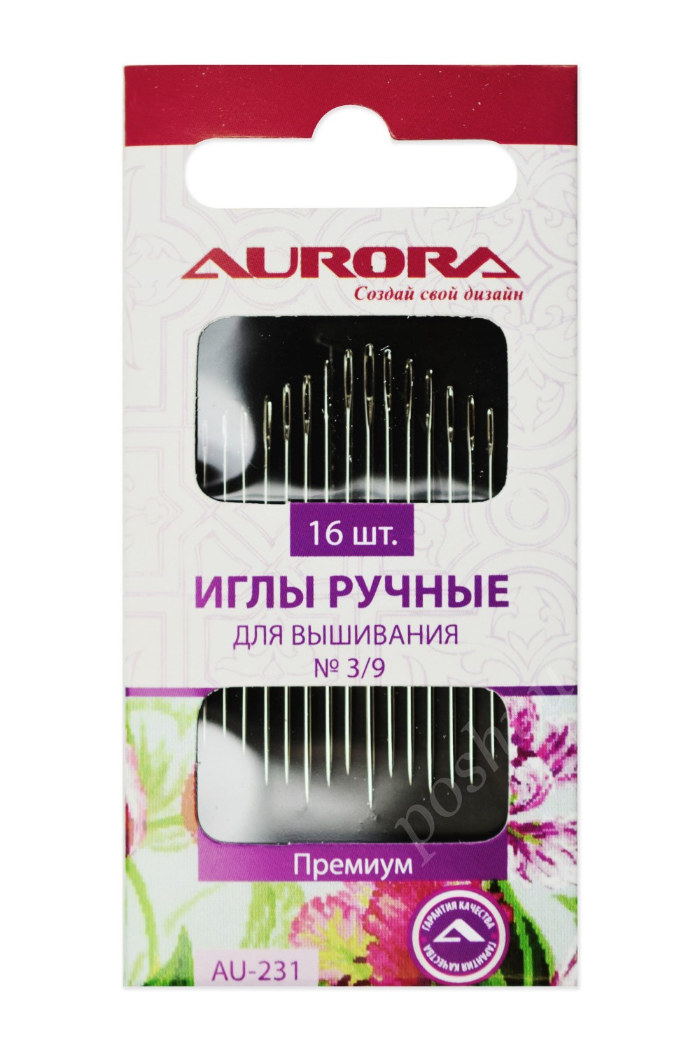 Иглы ручные Aurora для вышивания № 3/9, 16 шт