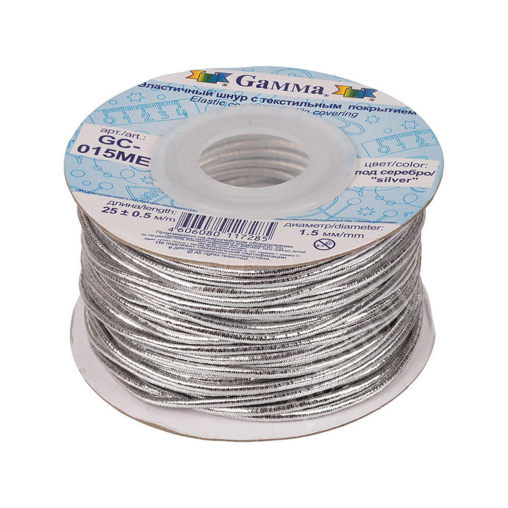 Шнур "Gamma" 1.5 мм GC-015ME эласт. метал. 1м, под серебро