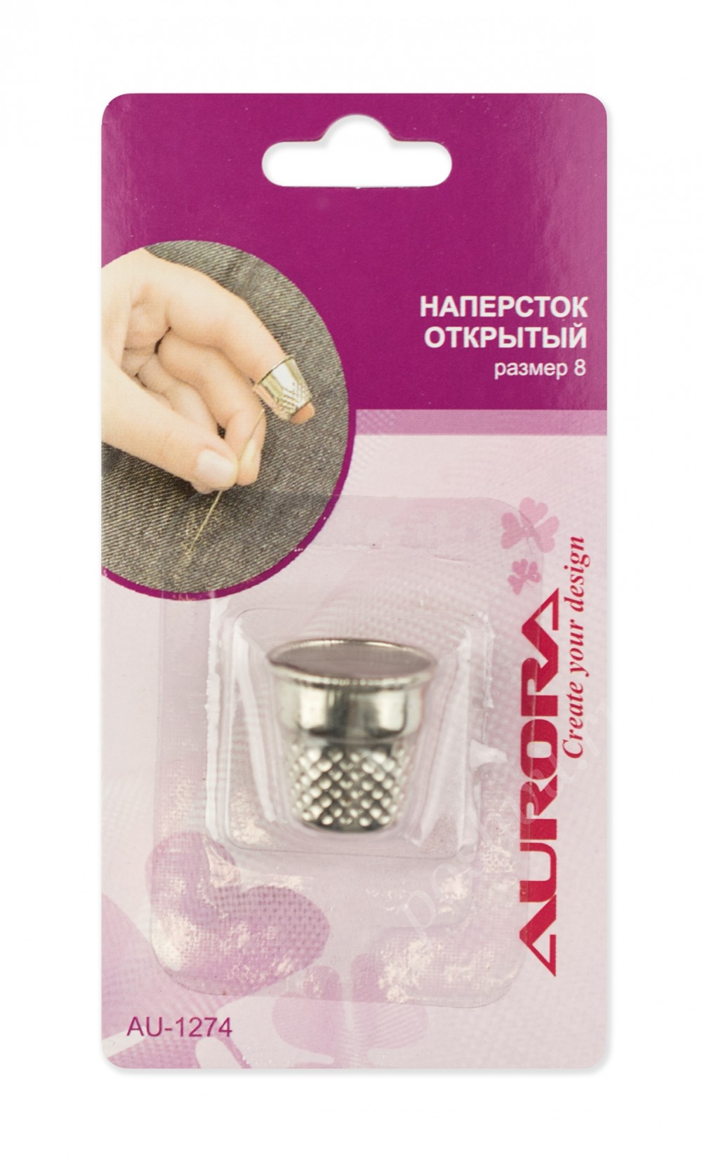 Наперсток открытый размер 8 (в блистере)