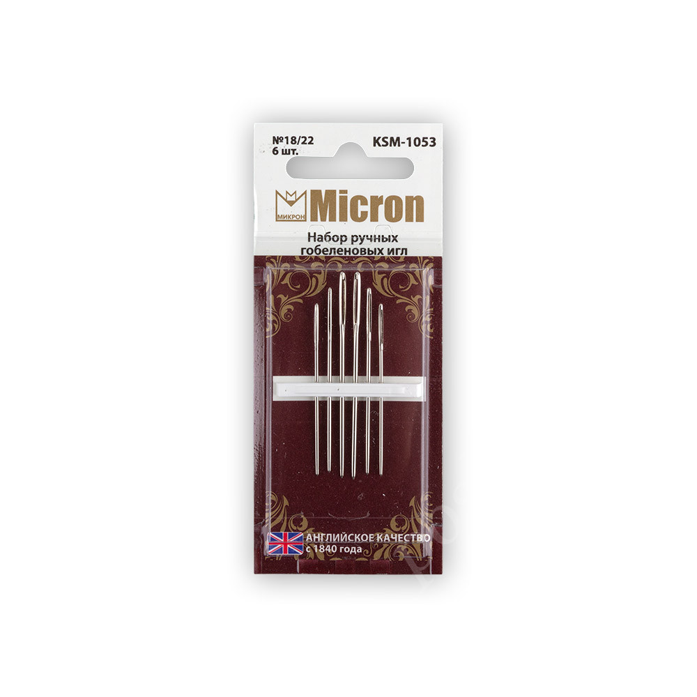 Иглы для шитья ручные "Micron" набор гобеленовых игл KSM-1053 в блистере 6 шт. №18/22