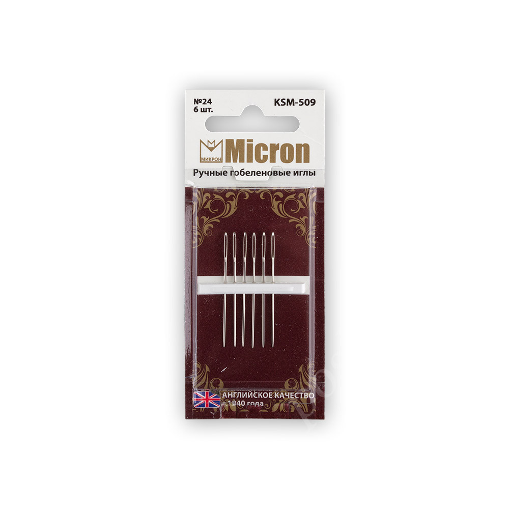 Иглы для шитья ручные "Micron" гобеленовы  KSM-509 в блистере 6 шт. № 24