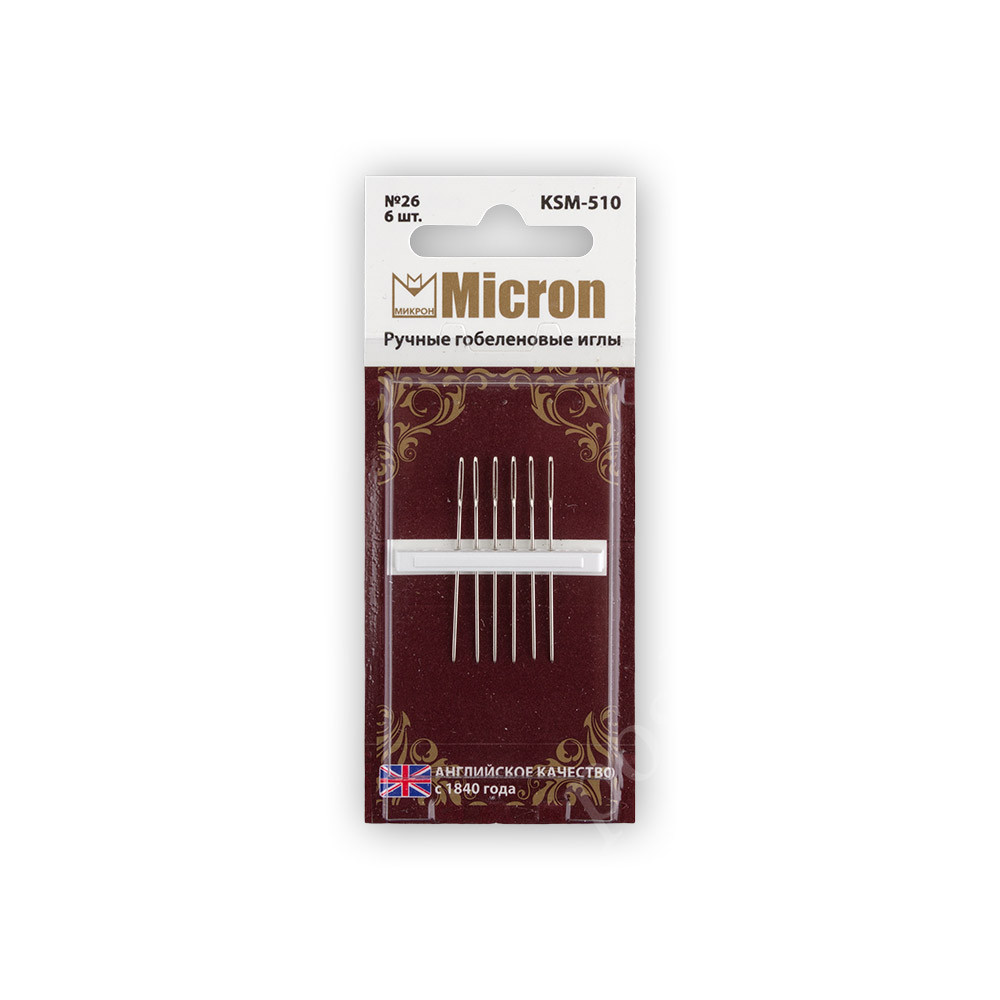 Иглы для шитья ручные "Micron" гобеленовые KSM-510 в блистере 6 шт. №26