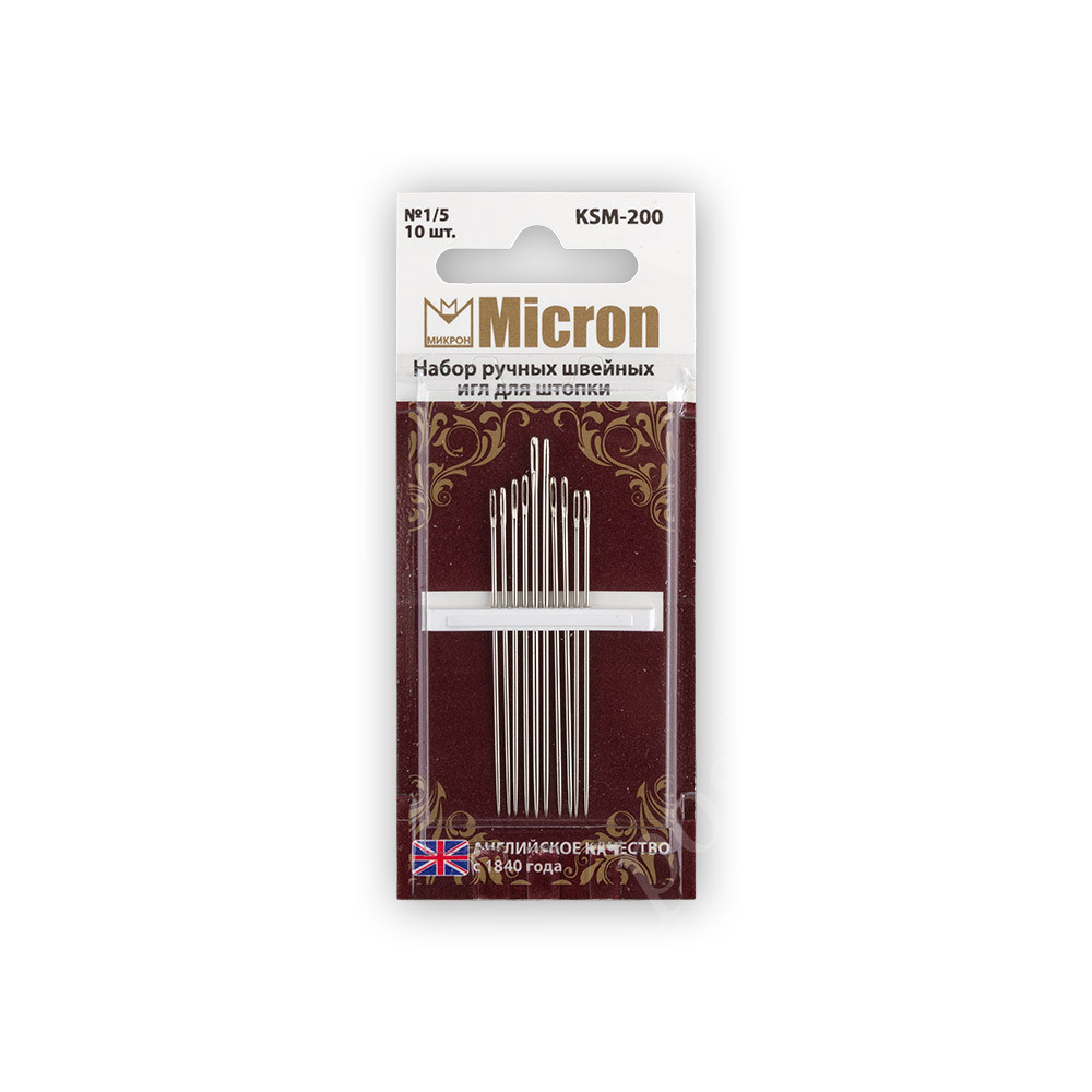 Иглы для шитья ручные "Micron" набор швейных игл для штопки KSM-200 в блистере 10 шт. №1/5