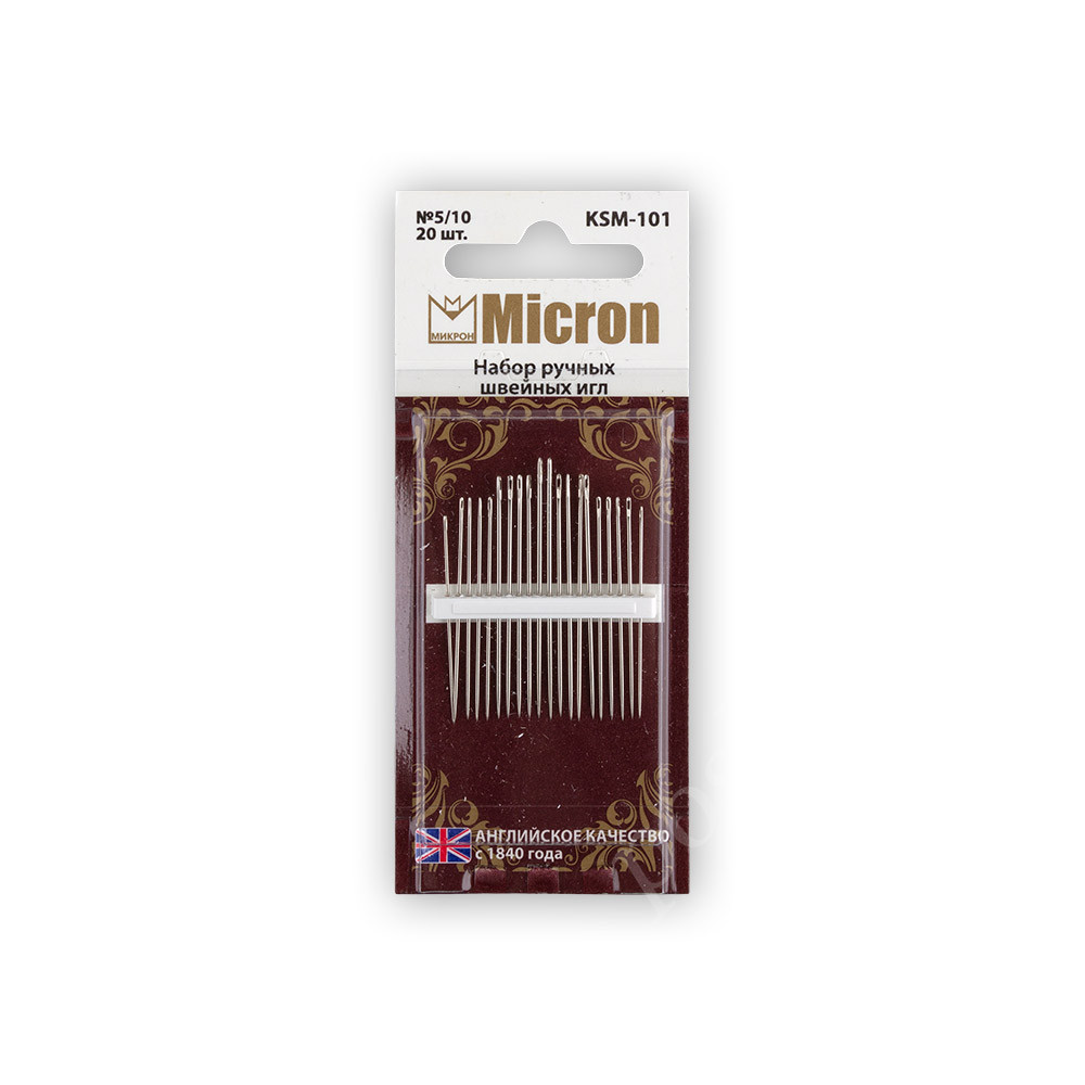 Иглы для шитья ручные "Micron" набор швейных игл KSM-101 в блистере 20 шт. №5/10