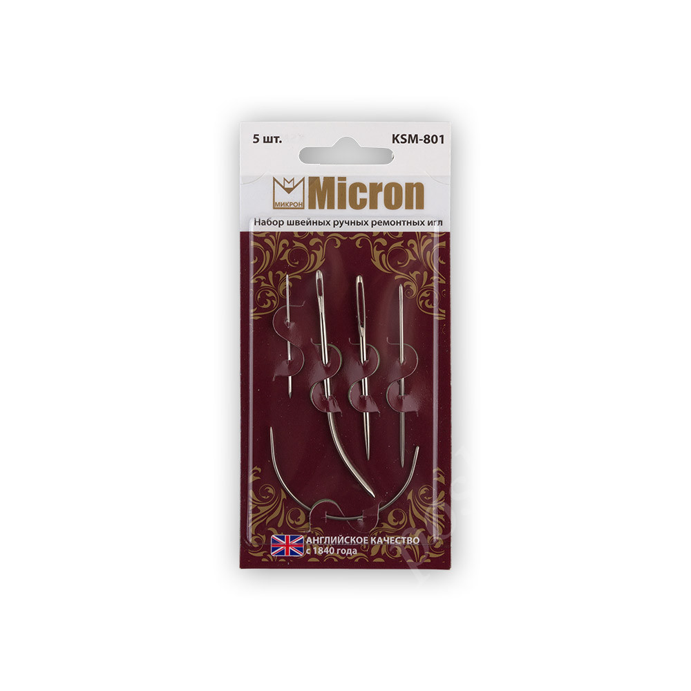 Иглы для шитья ручные "Micron" набор швейных  ремонтных игл KSM-801 в блистере 5 шт.