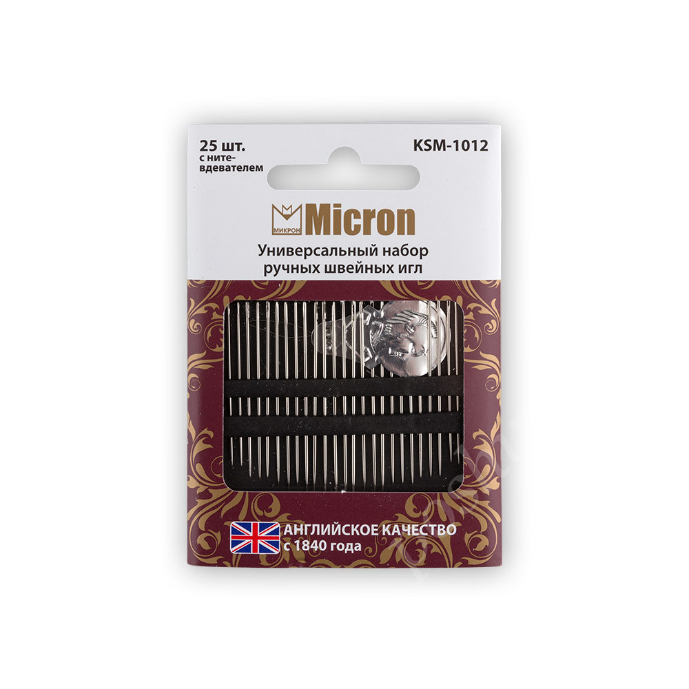 Иглы для шитья ручные "Micron" универсальный набор швейных игл KSM-1012 в блистере 25 шт.