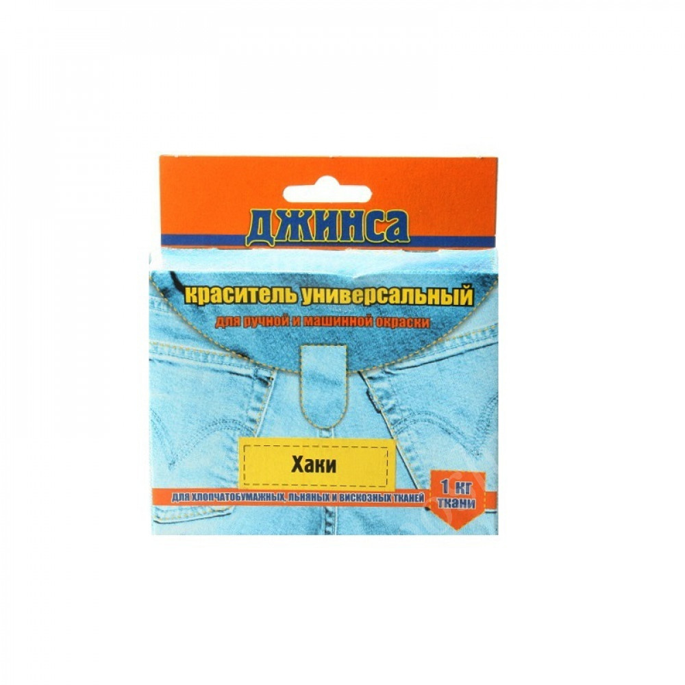 Краситель для ткани универсальный хаки