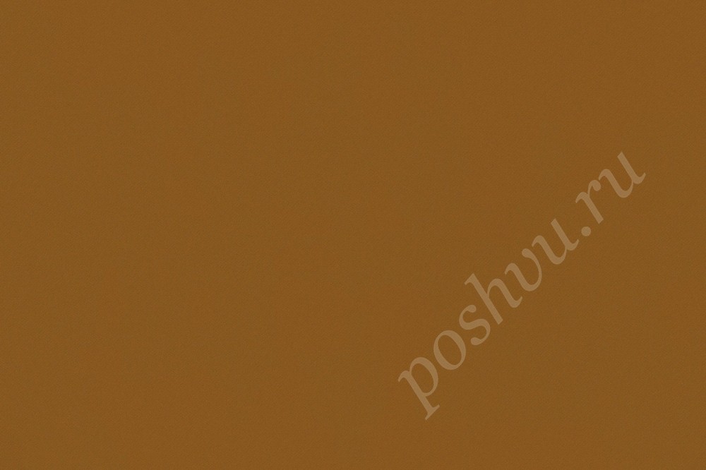Ткань для штор подкладочная, портьерная коричневого оттенка 2005/5430