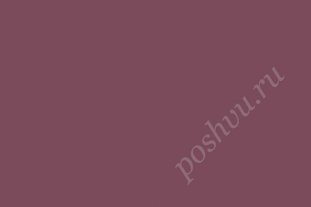 Ткань для штор подкладочная, портьерная винного оттенка 2005/5433