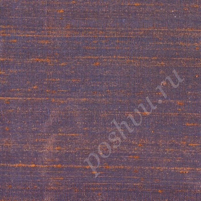 Ткань для штор подкладочная, портьерная, шёлк Luxury 024 Dust