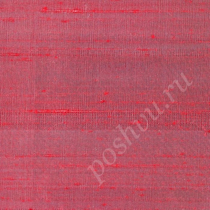 Ткань для штор подкладочная, портьерная, шёлк Luxury 074 Watermelon