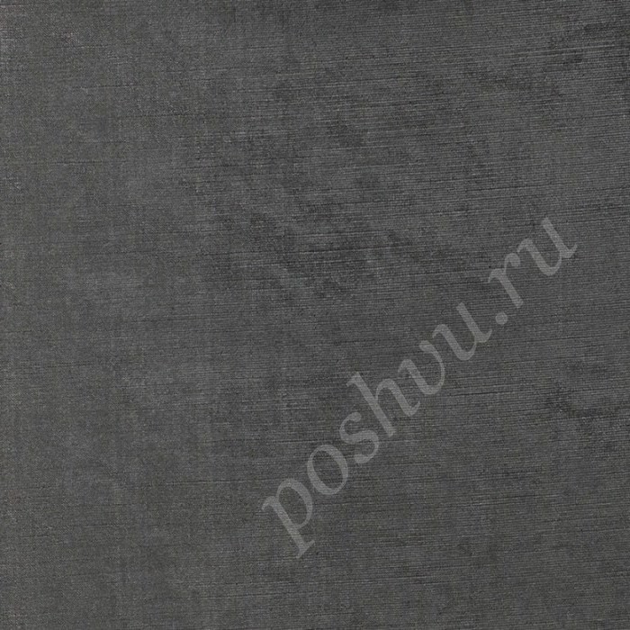Ткань для штор полиэстер Velvesheen 03 Chinchilla