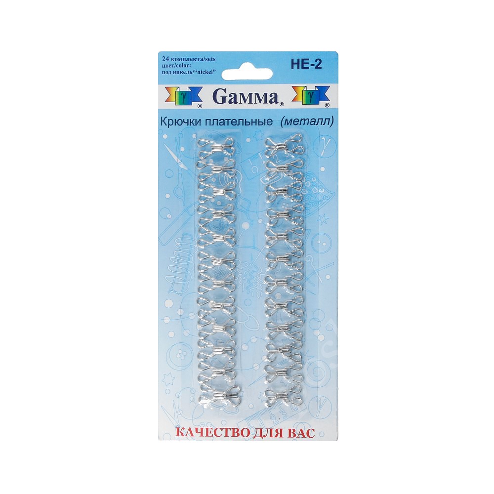 Крючки плательные №2 "Gamma" в блистере 24 шт. никель