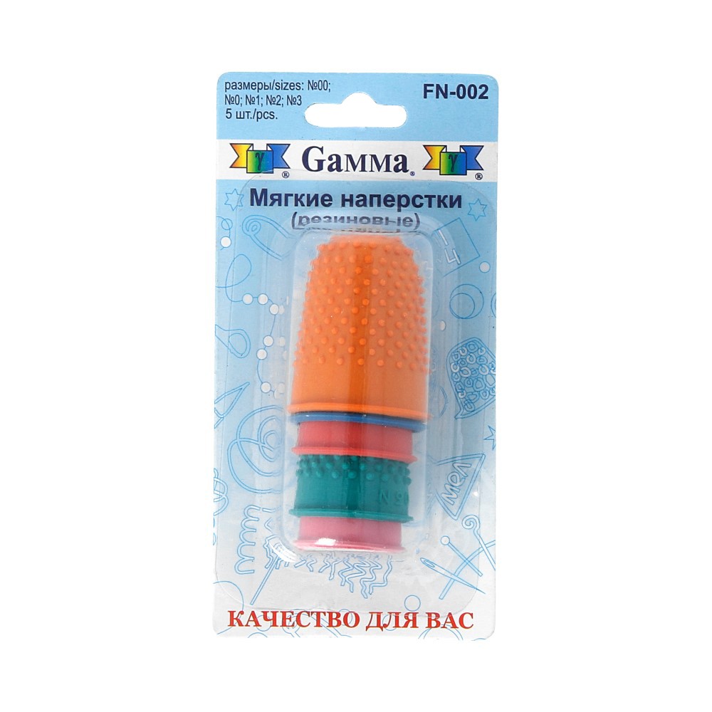 Наперсток для фелтинга "Gamma" 5 шт ассорти (размеры: №00, №0, №1, №2, №3)