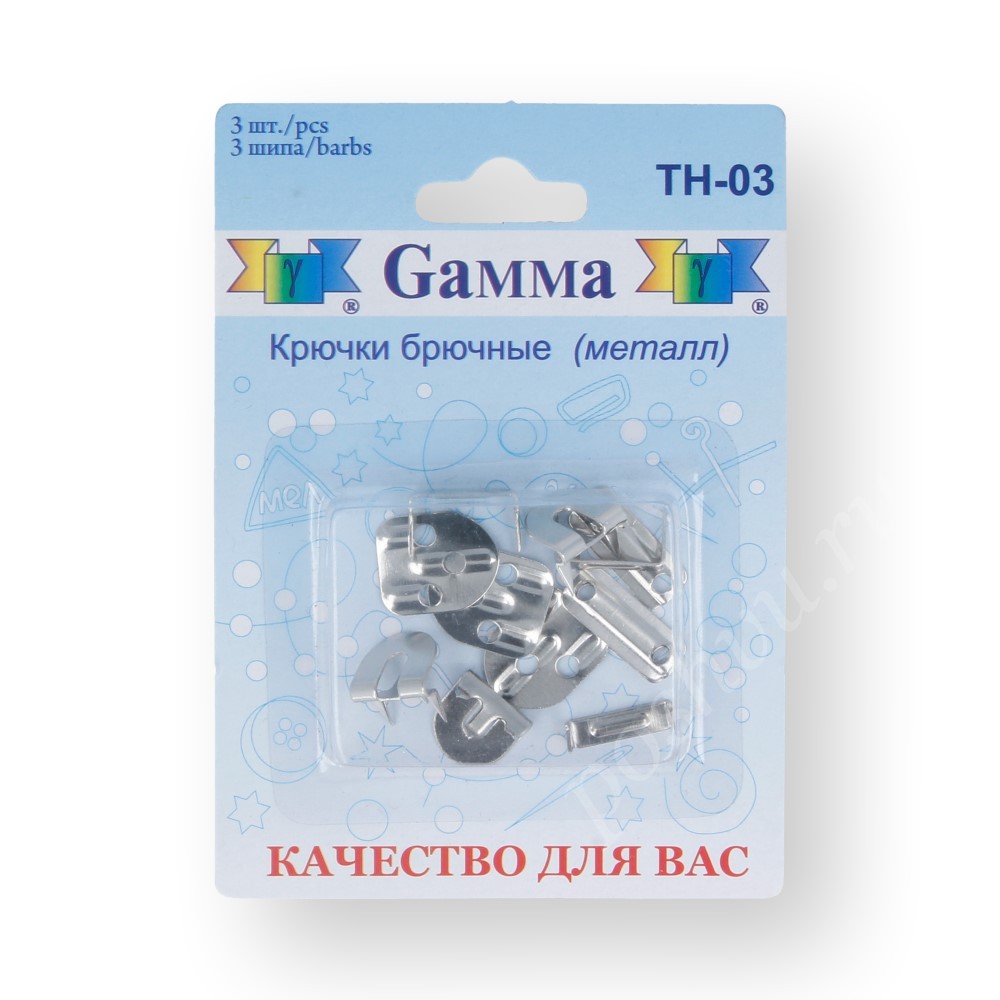 Крючки для брюк "Gamma" в блистере 3 шипа 3 шт. никель
